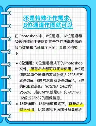 ps最弱阵容插图