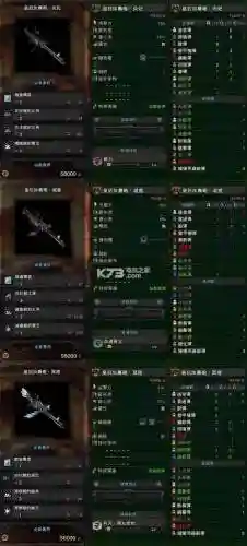 怪物猎人世界炎妃龙武器6插图