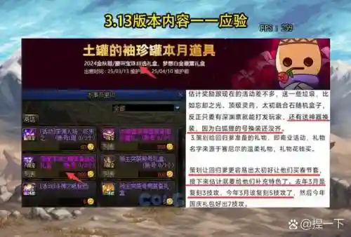 无限恐怖救赎全技能插图1
