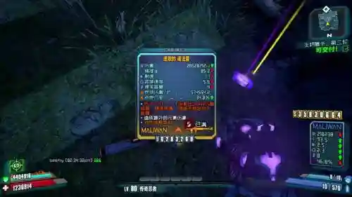 无主之地2最强火武器