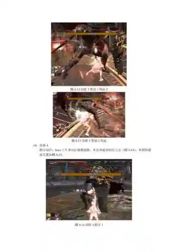 洛奇英雄传使用技能插图