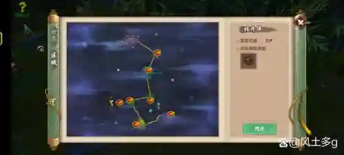 寻仙手游论坛幽冥攻略插图1