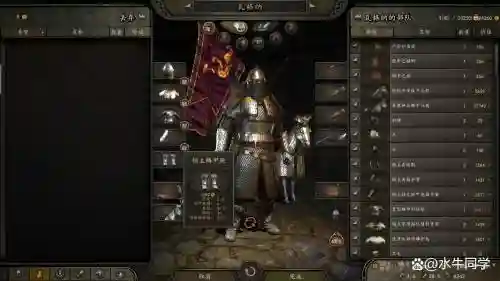 骑马与砍杀战团隐蔽武器插图1