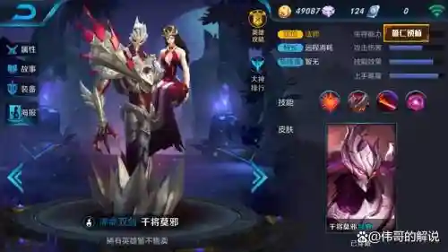 干将莫邪23技能一起插图