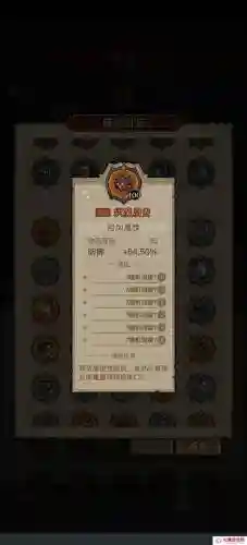 英雄装备不能合魂吗插图1