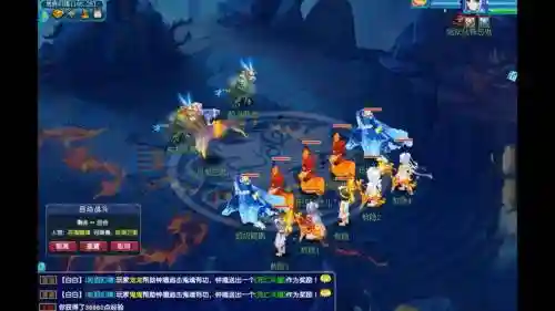 梦幻西游改经典版插图1