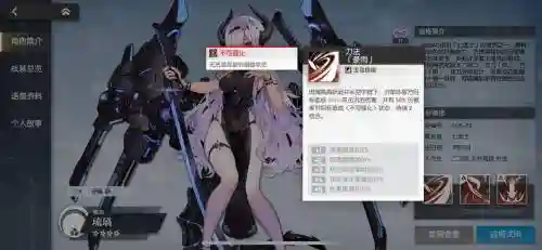 爆发琉璃技能