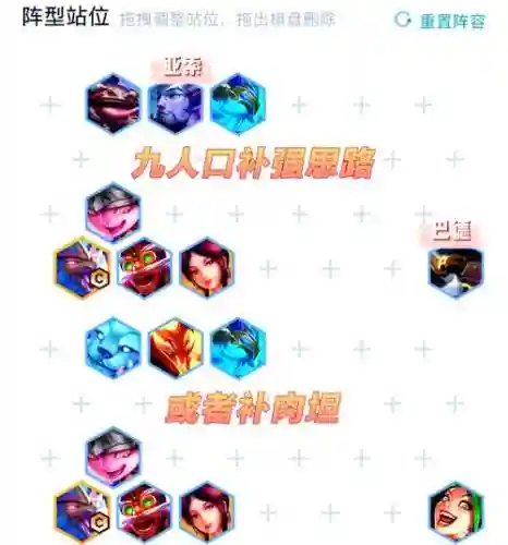 迭嘉阵容插图