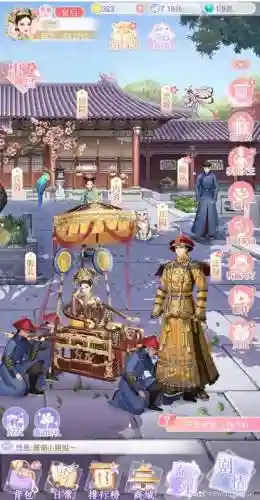 京门风月赚钱攻略插图
