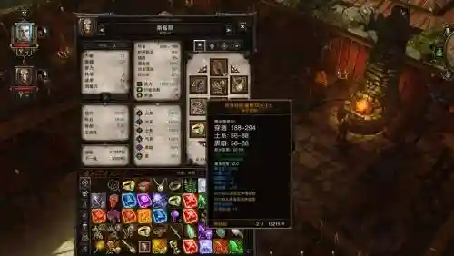 神界3原罪加强版加属性武器插图