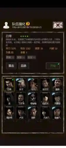 长生最强阵容