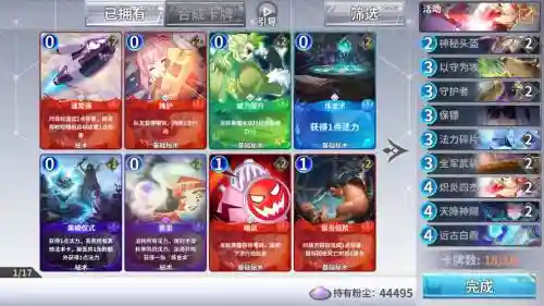 kingrabbit攻略3-10插图