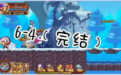 洛克王国洛克快打洛克武器关卡插图1