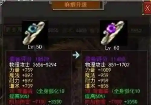 诛仙155级装备怎么来_2插图1