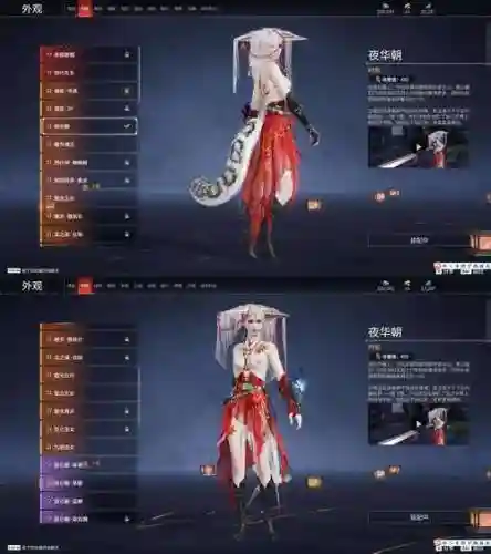 天谕王者对决千阳装备插图1