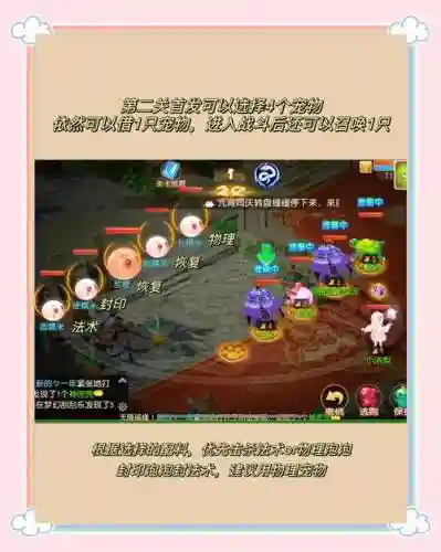 梦幻西游元宵节活动坐插图1