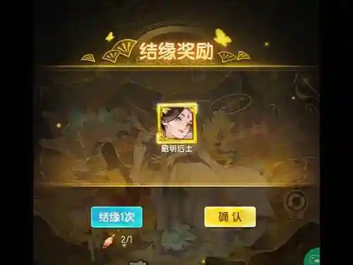 道友请留步14天攻略图插图