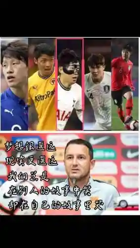韩国超强阵容插图1