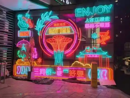 霓虹叮阵容插图1