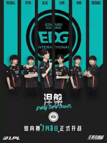 lbl阵容公布_1插图1