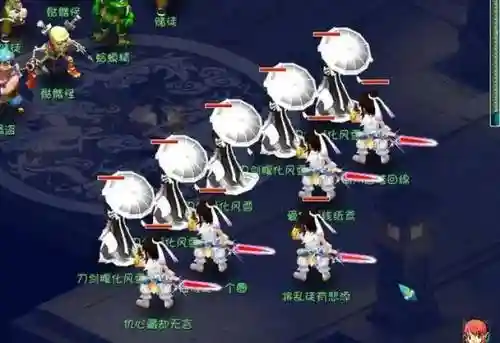梦幻西游藏宝阁剑侠客锦衣武器
