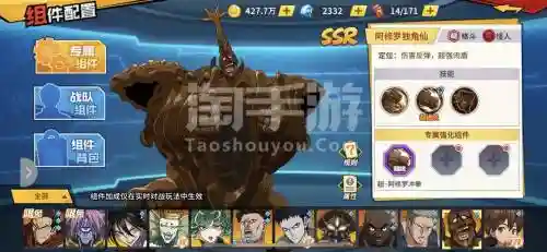 僵尸男饿狼阵容搭配插图1