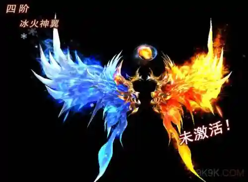 完美红颜攻略战翼插图