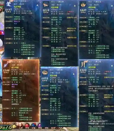 魔域90级精品装备打哪里插图1