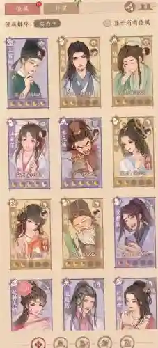 程子昂阵容搭配插图1