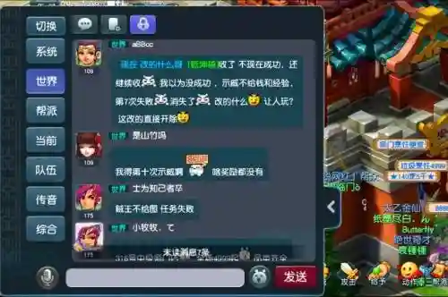 梦幻西游点卡群插图1