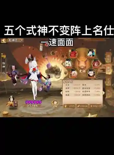 阴阳师以下技能能够插图1