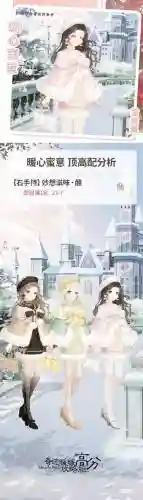 龙神契约1.02正式版攻略插图