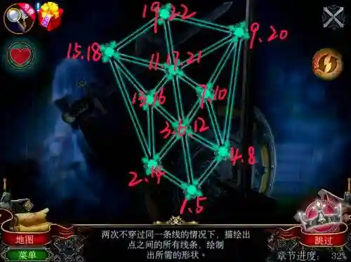 密室逃离第13关攻略插图