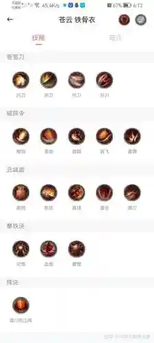 lol有那些复活技能插图1