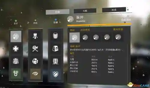 全境封锁哪个技能厉害