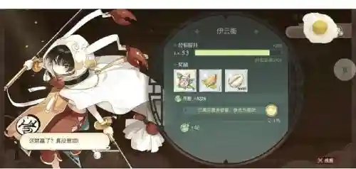 金杏林阵容插图