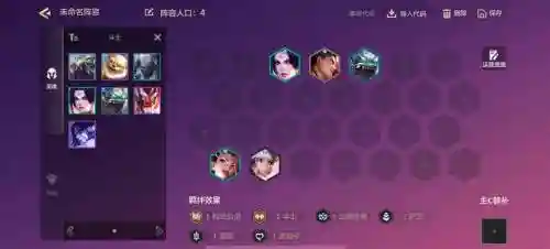 95阵容赏金插图