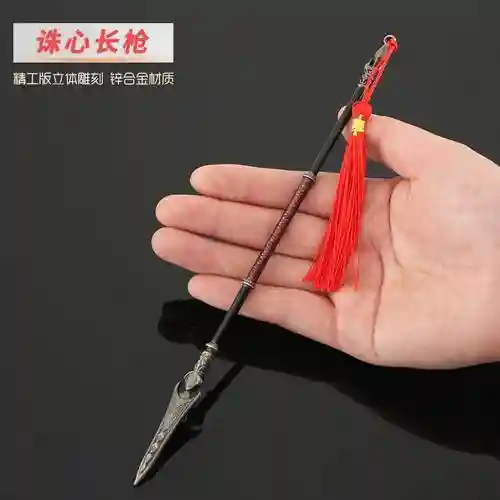 诛心的武器_1插图1