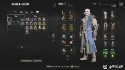 巫师三交出武器插图1