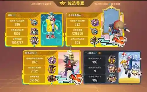 阵容香肠派对插图1