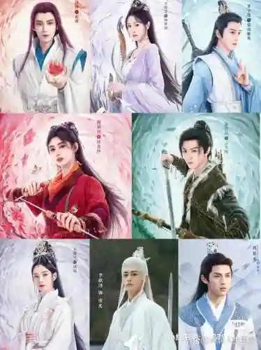 仙剑奇侠传四明星阵容搭配
