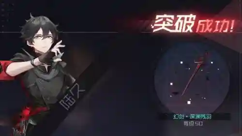 七日之都神器解锁技能插图