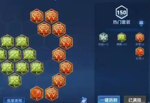 杨戬装备铭文攻略