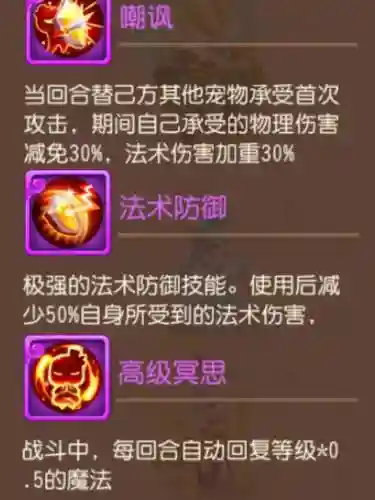 有着先天技能插图1