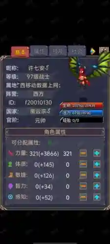 世界ol灯灵攻略插图