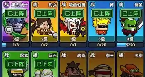 时空边际搭配阵容插图