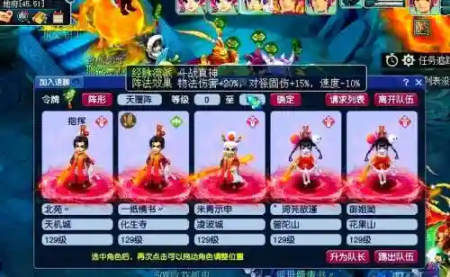 梦幻西游金鱼祥瑞可以飞吗插图