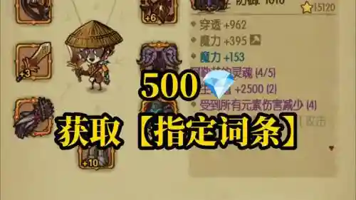 贪婪洞窟装备戒指插图