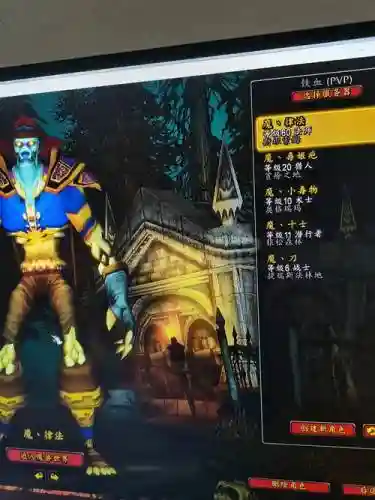 魔兽世界亡灵法师新手攻略插图1