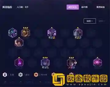 虚空创建阵容插图